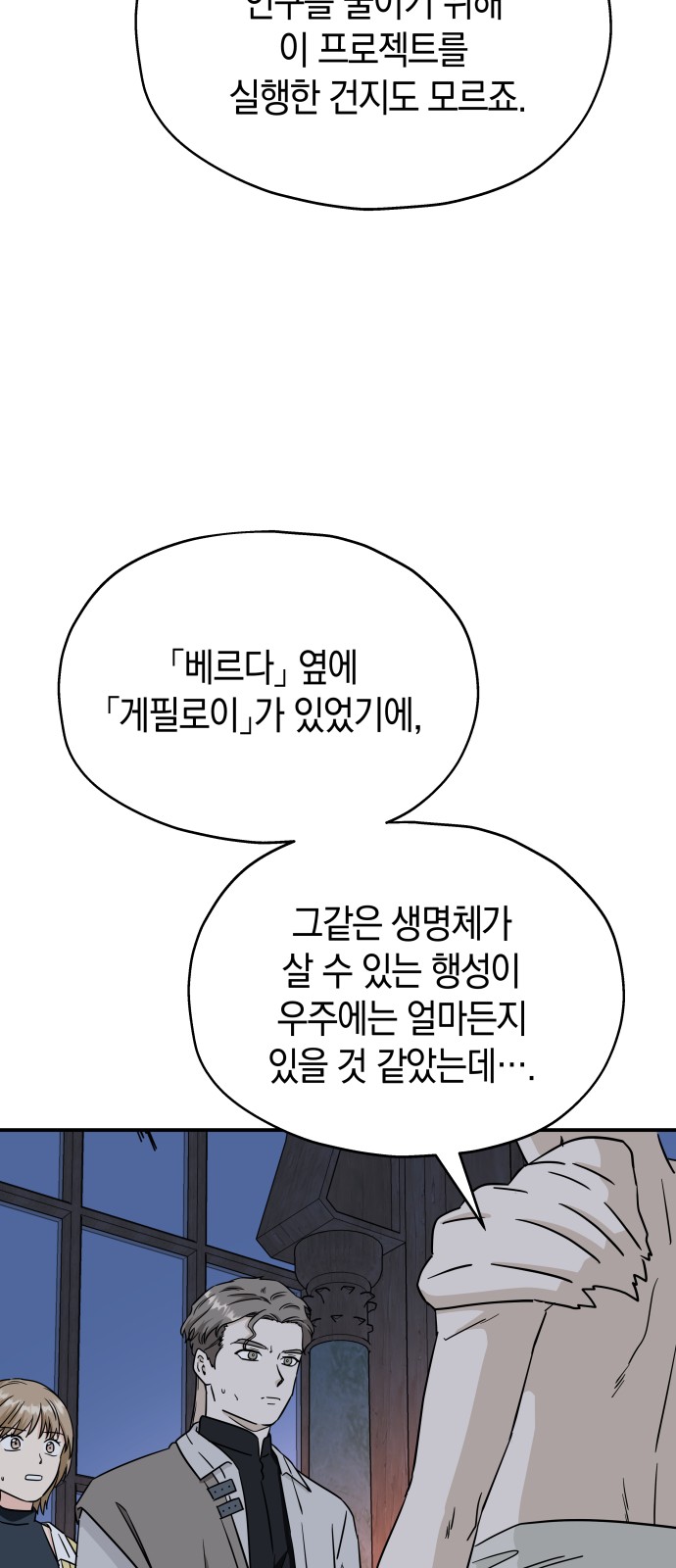 56 페이지