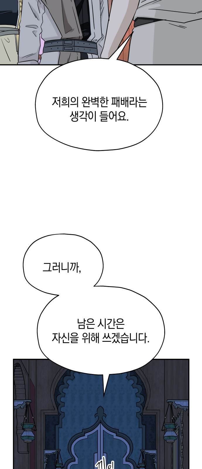 57 페이지