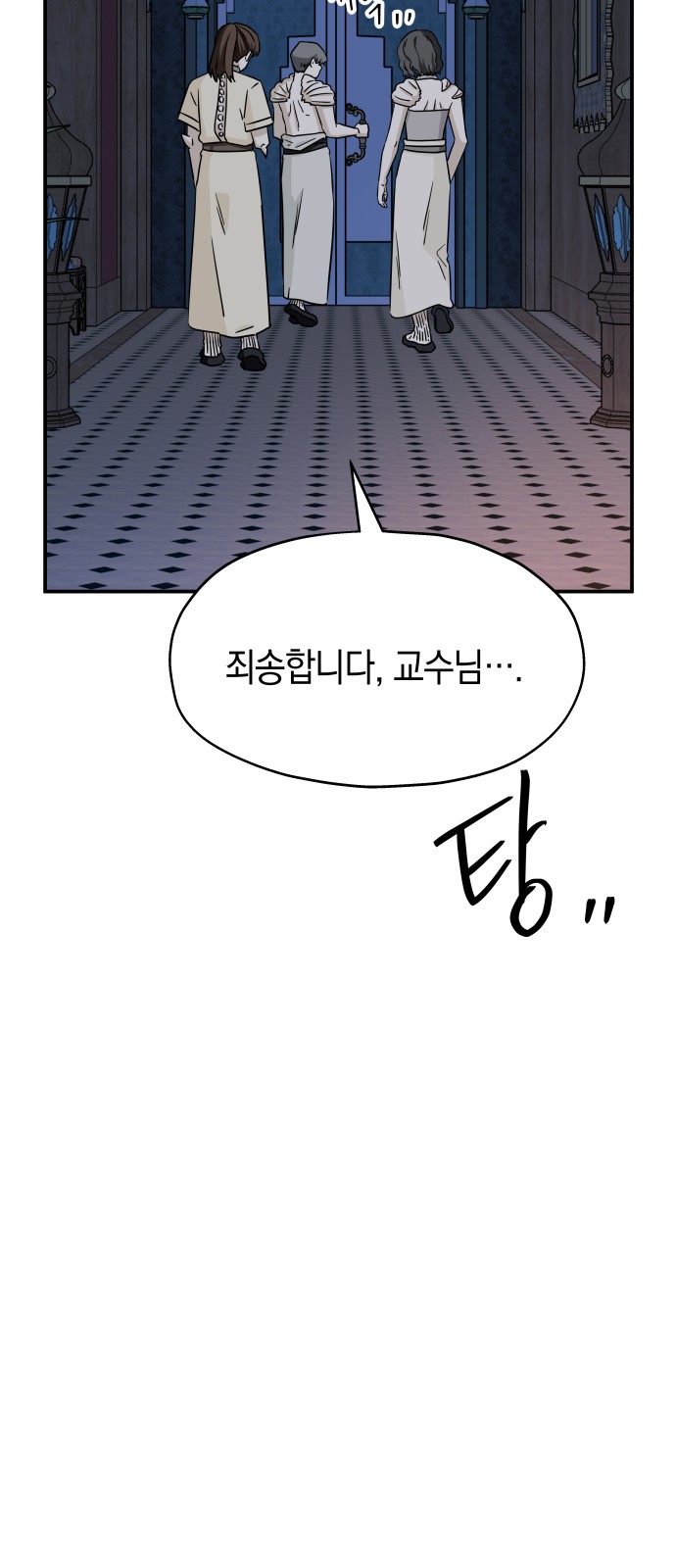 58 페이지