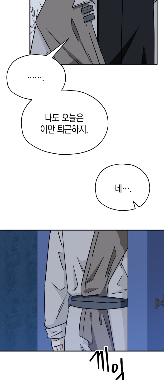 60 페이지