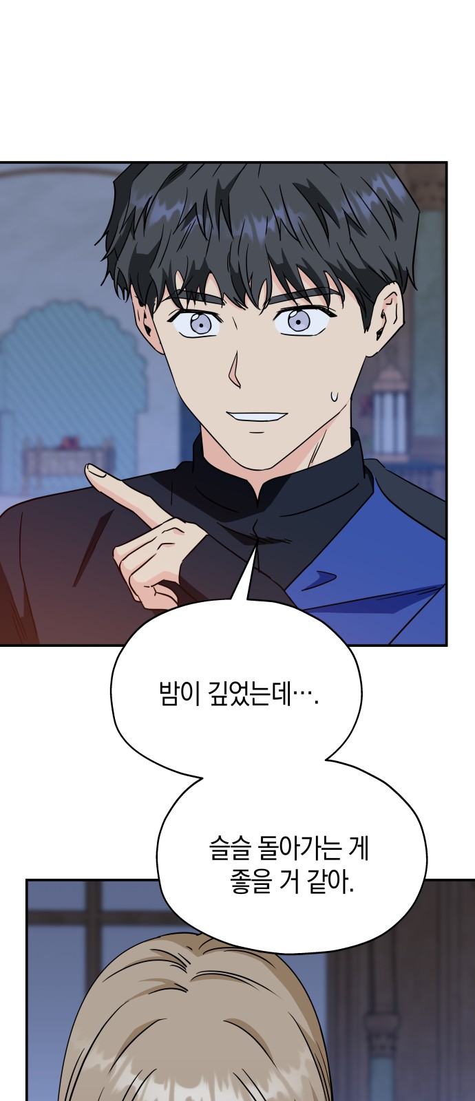 22 페이지