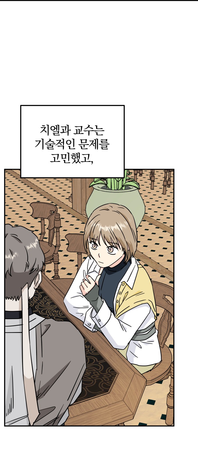 3 페이지