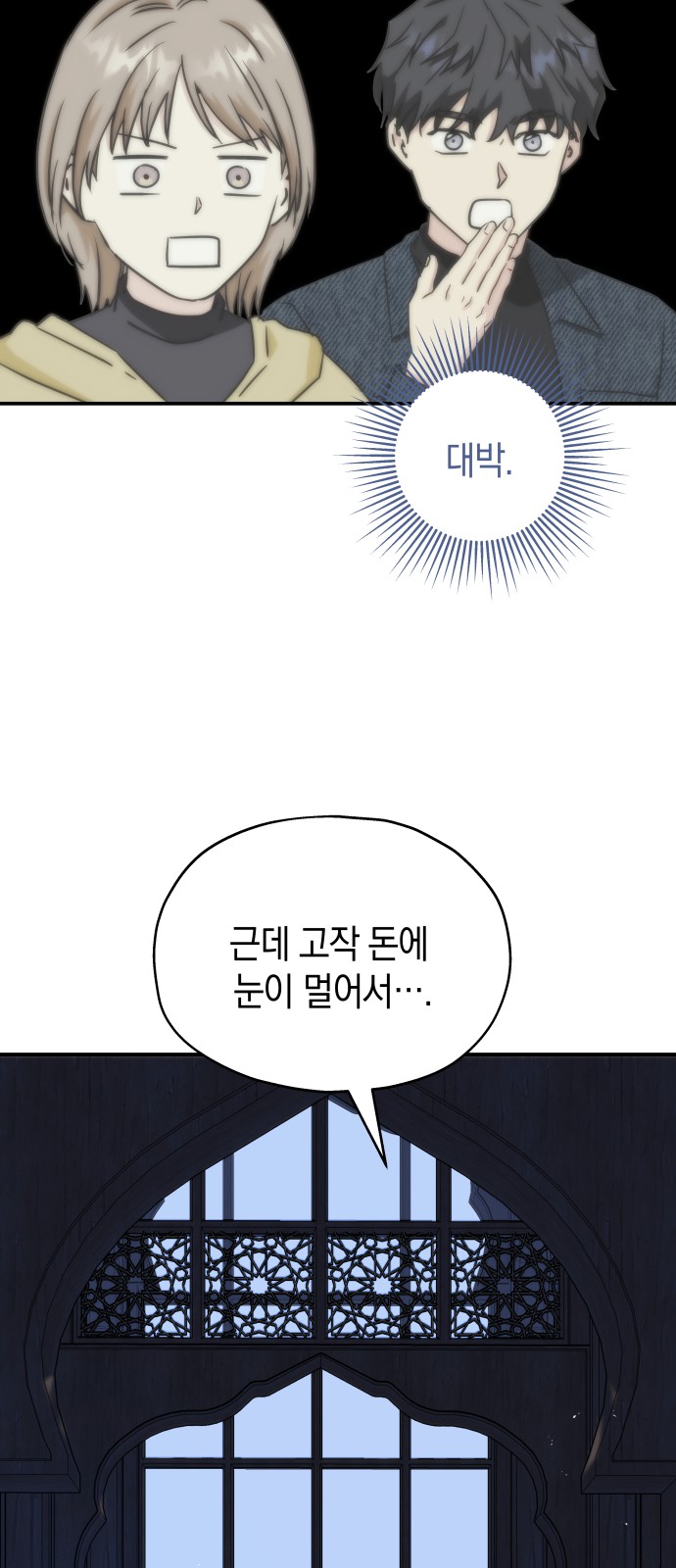 30 페이지