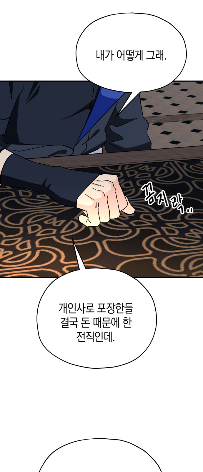 36 페이지
