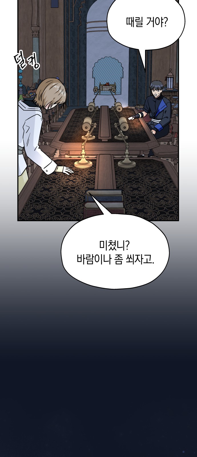 39 페이지