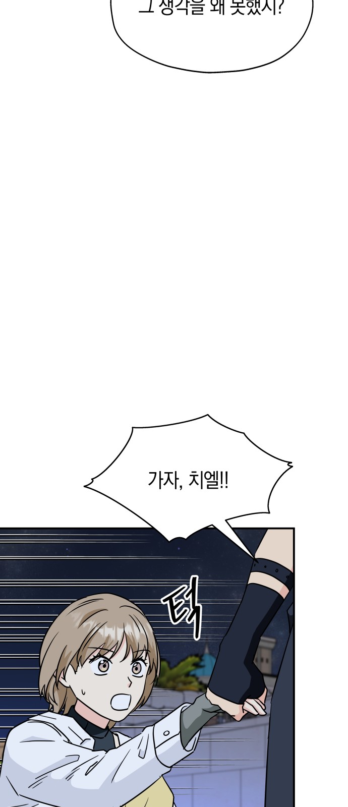 57 페이지