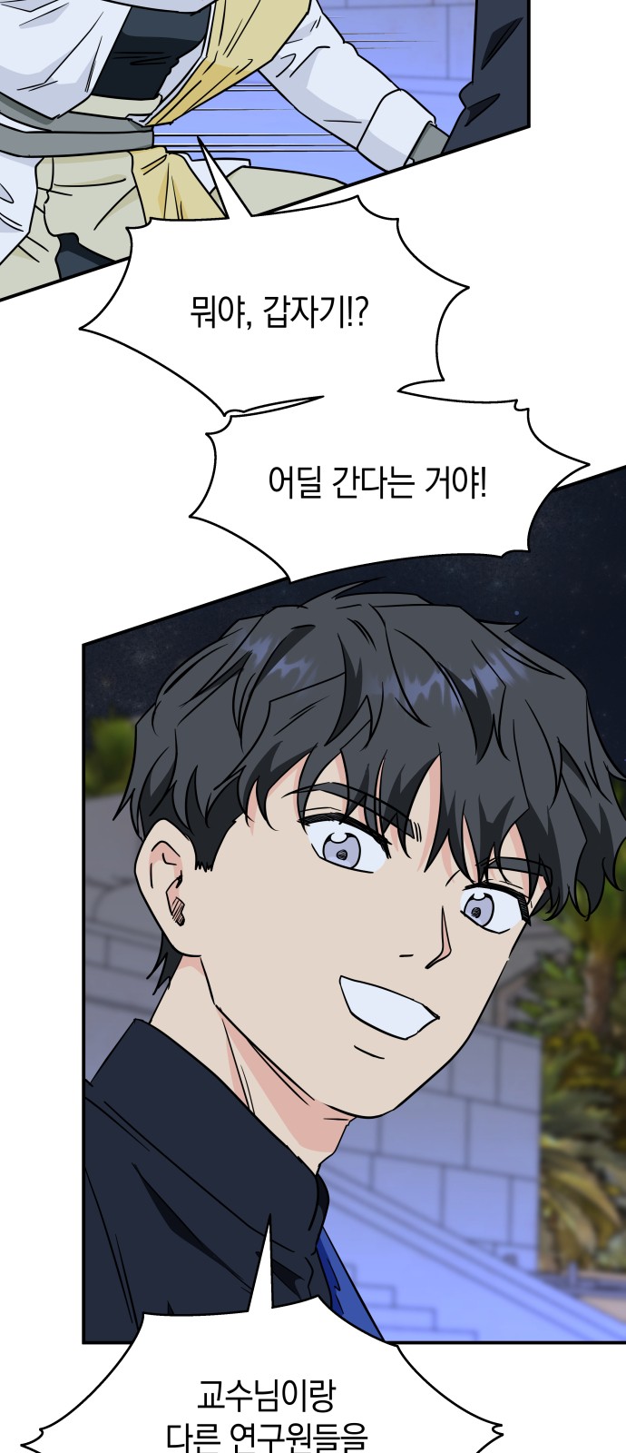 58 페이지