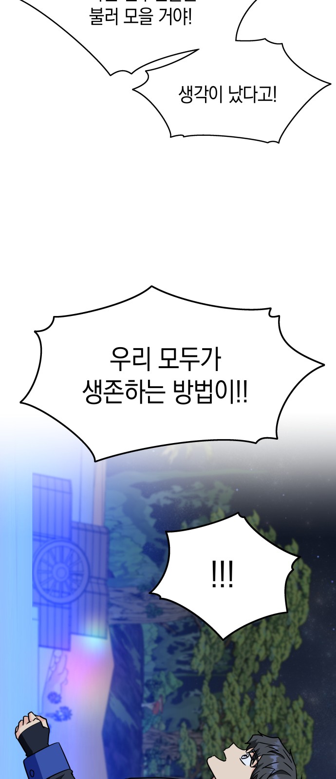 59 페이지