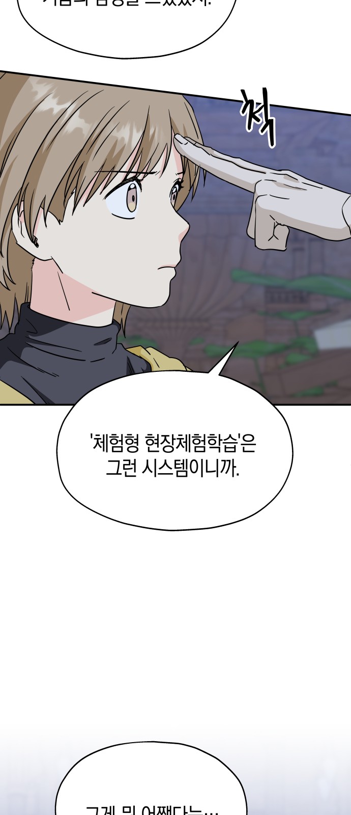 50 페이지