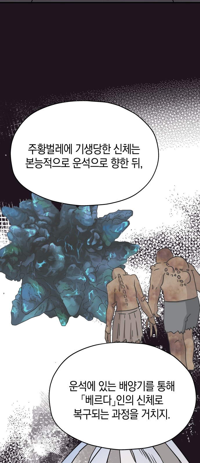 52 페이지
