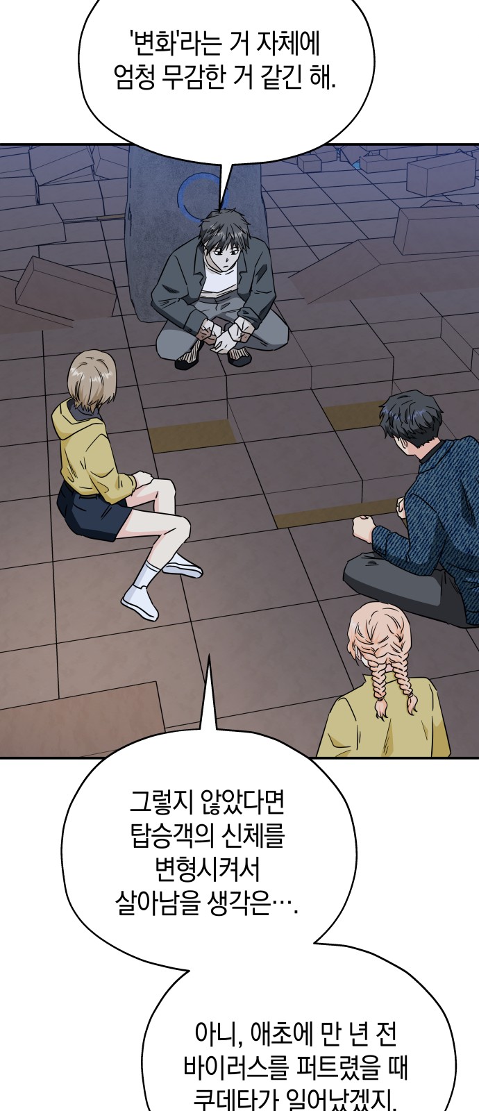 11 페이지
