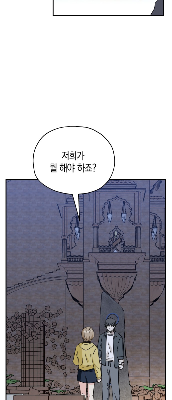 30 페이지