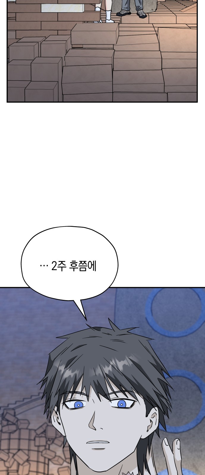 31 페이지