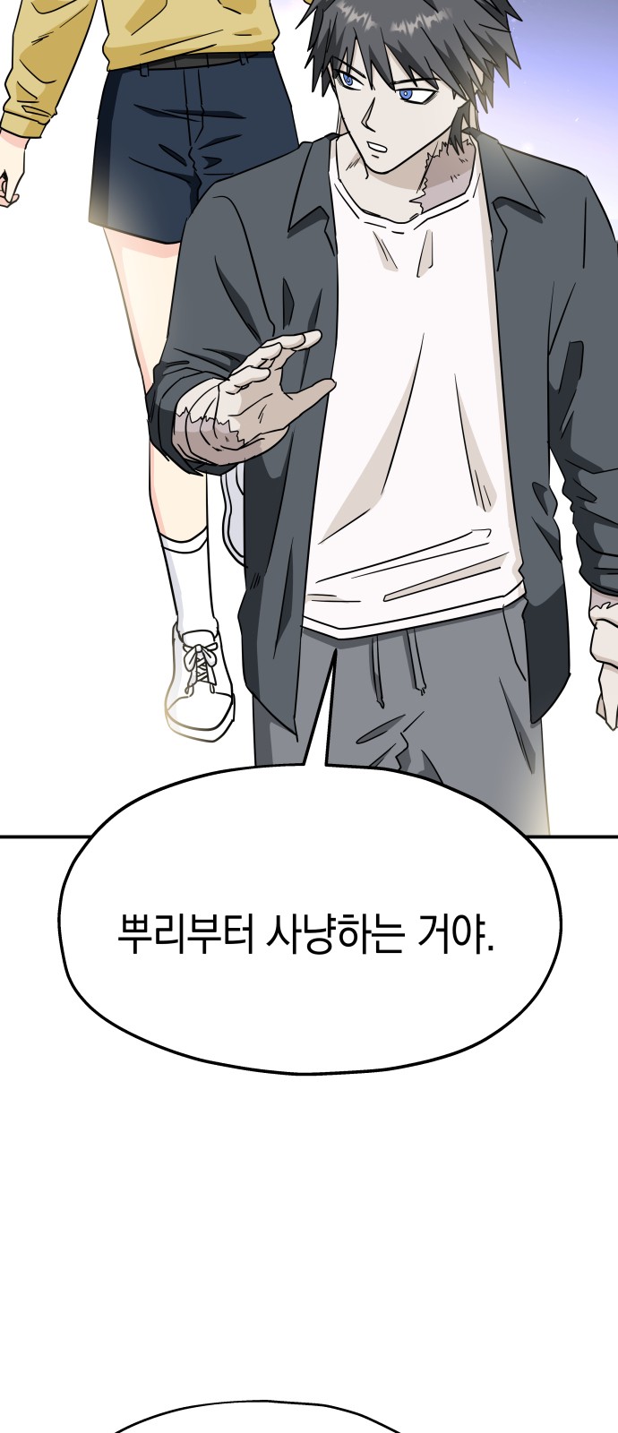 34 페이지