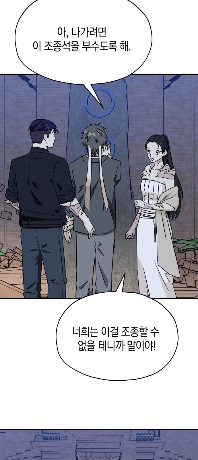 35 페이지