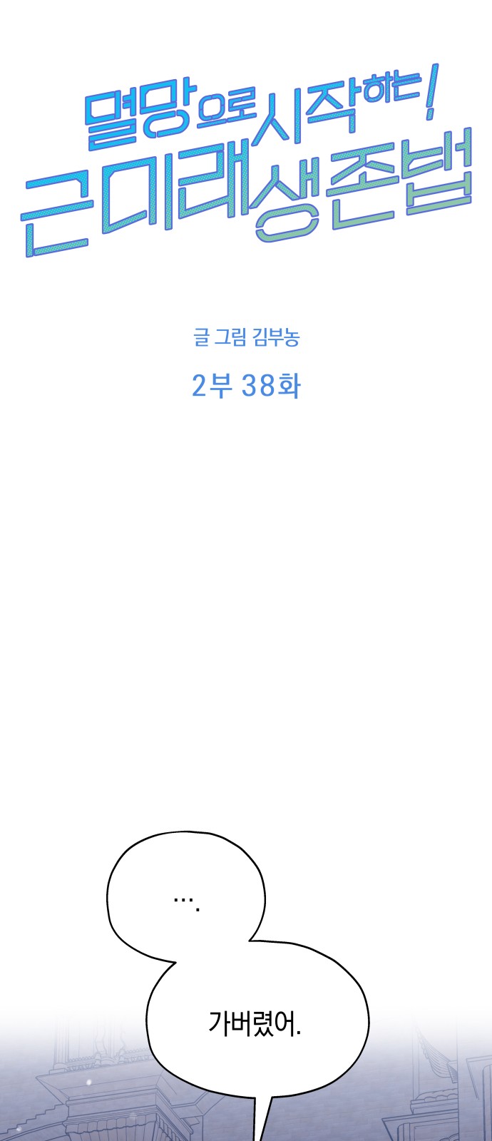 37 페이지