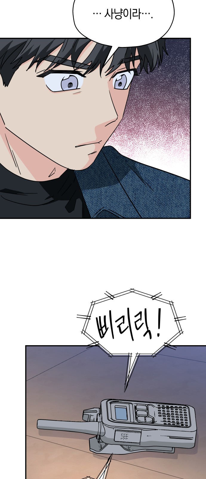 39 페이지