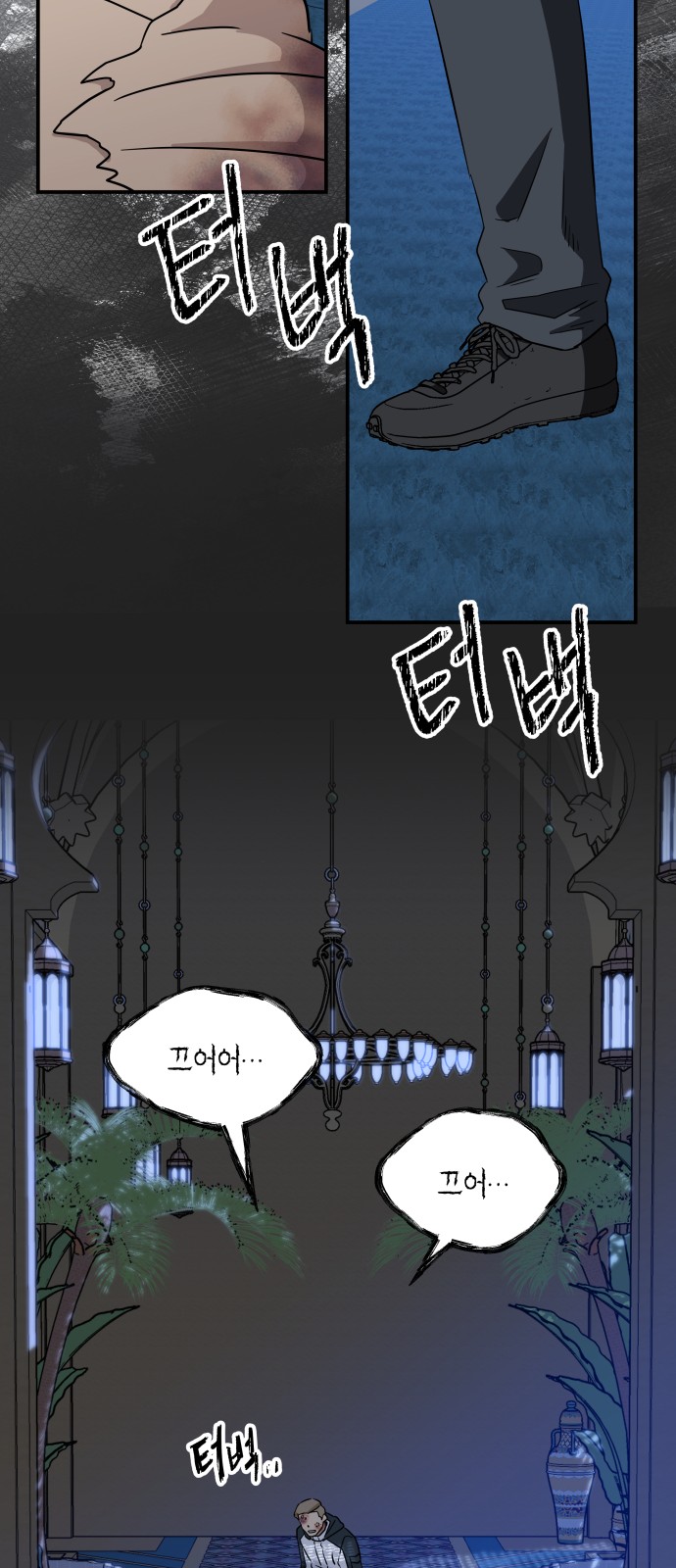 44 페이지