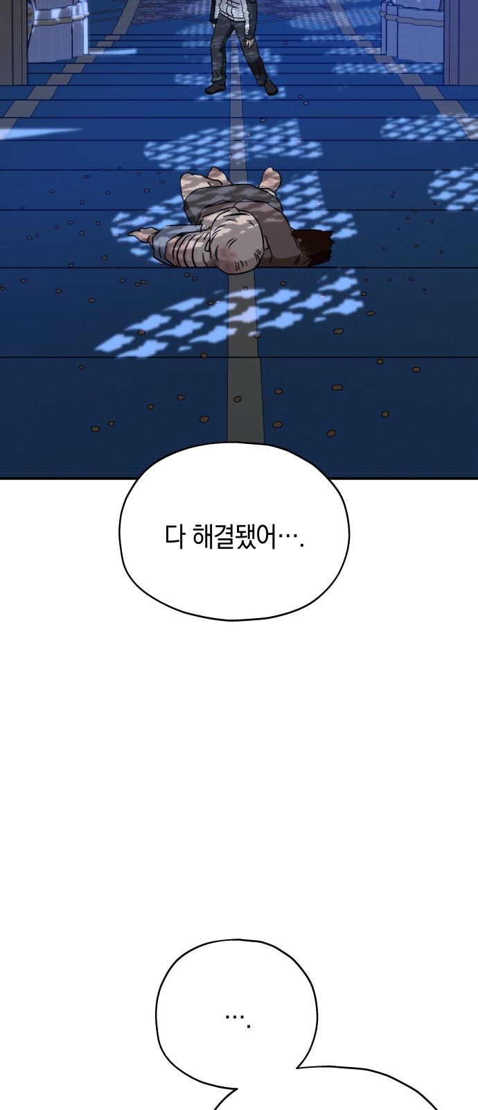 45 페이지