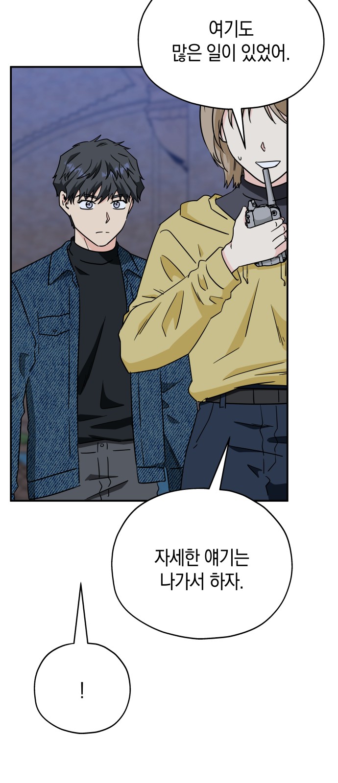 46 페이지