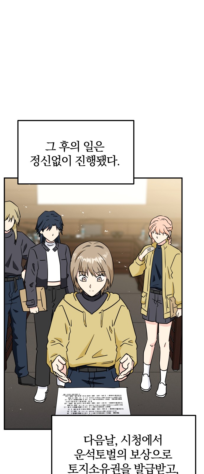 20 페이지