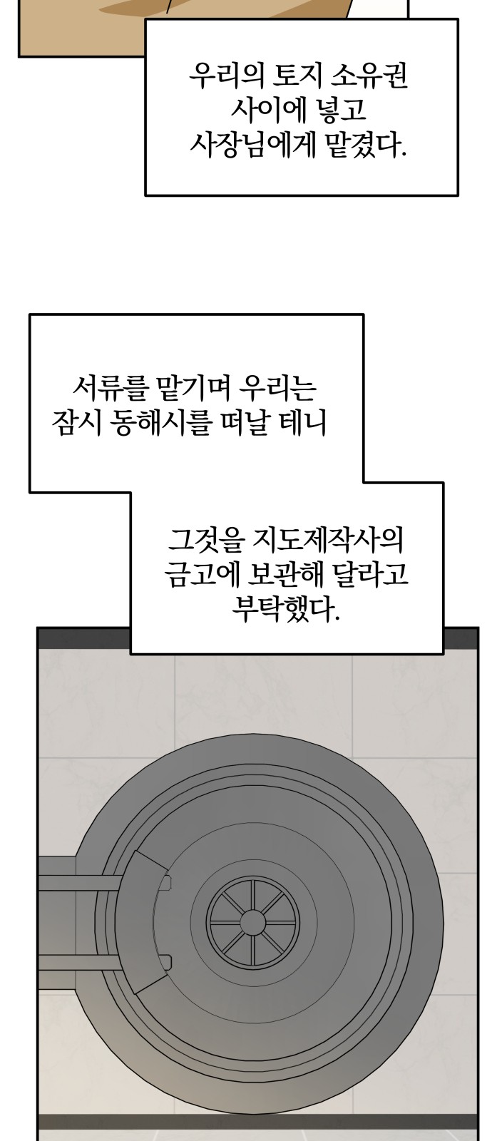 24 페이지