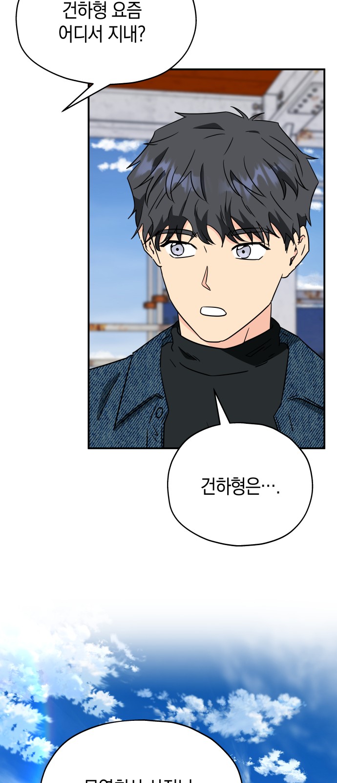 38 페이지