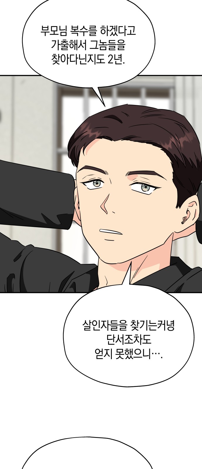 45 페이지