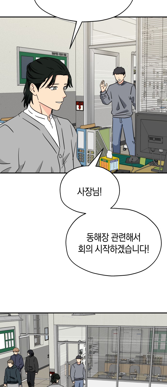 47 페이지