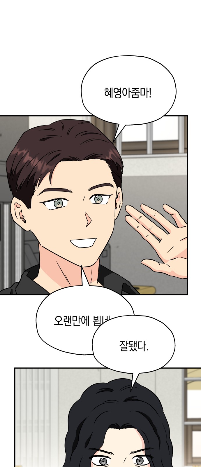52 페이지