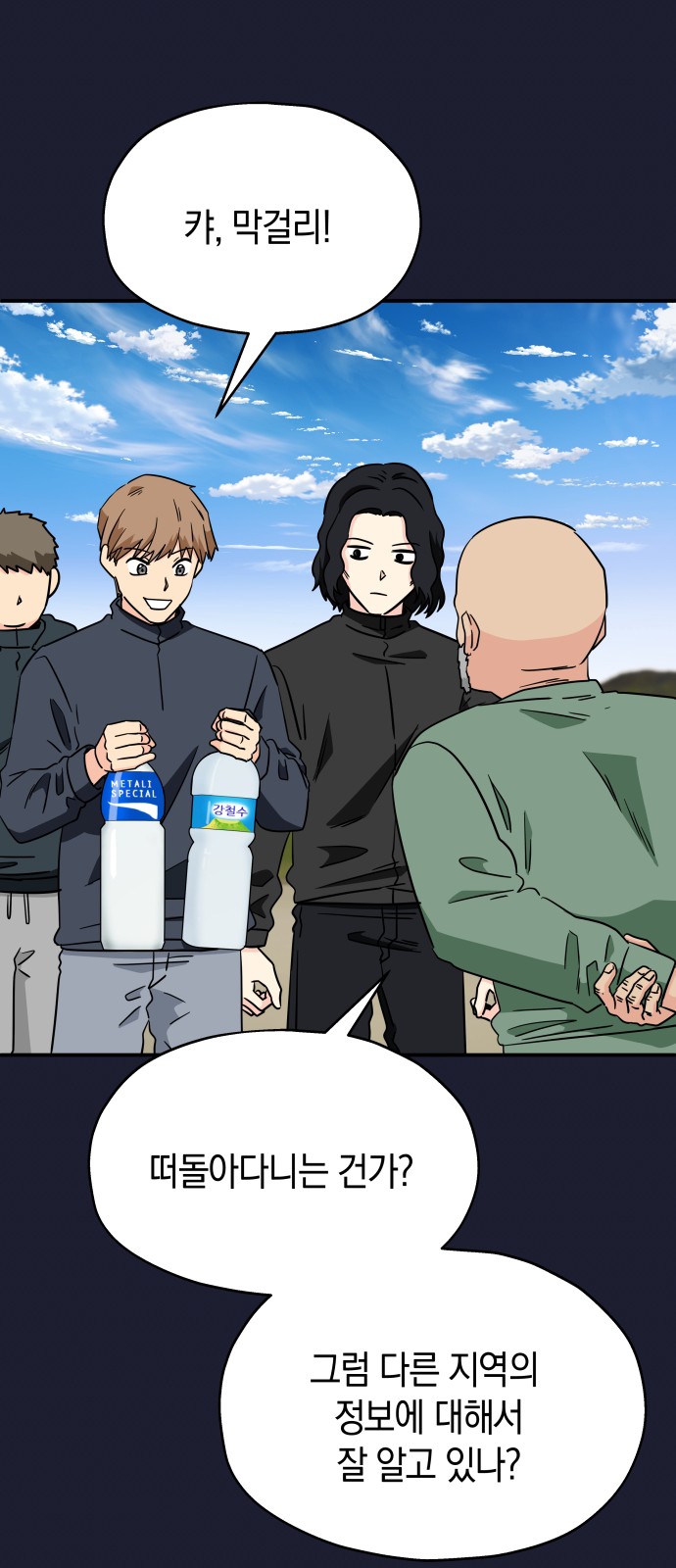 13 페이지