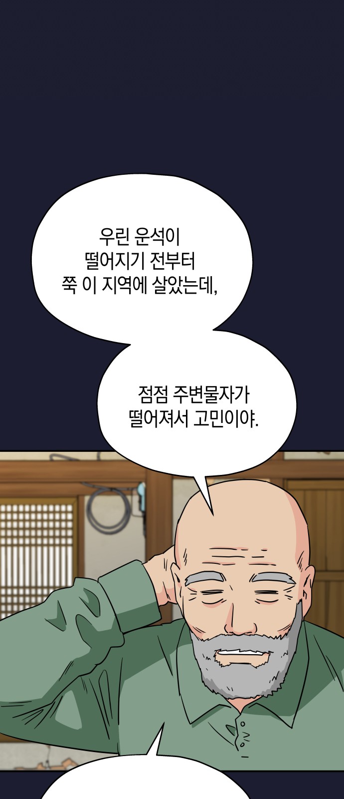 14 페이지