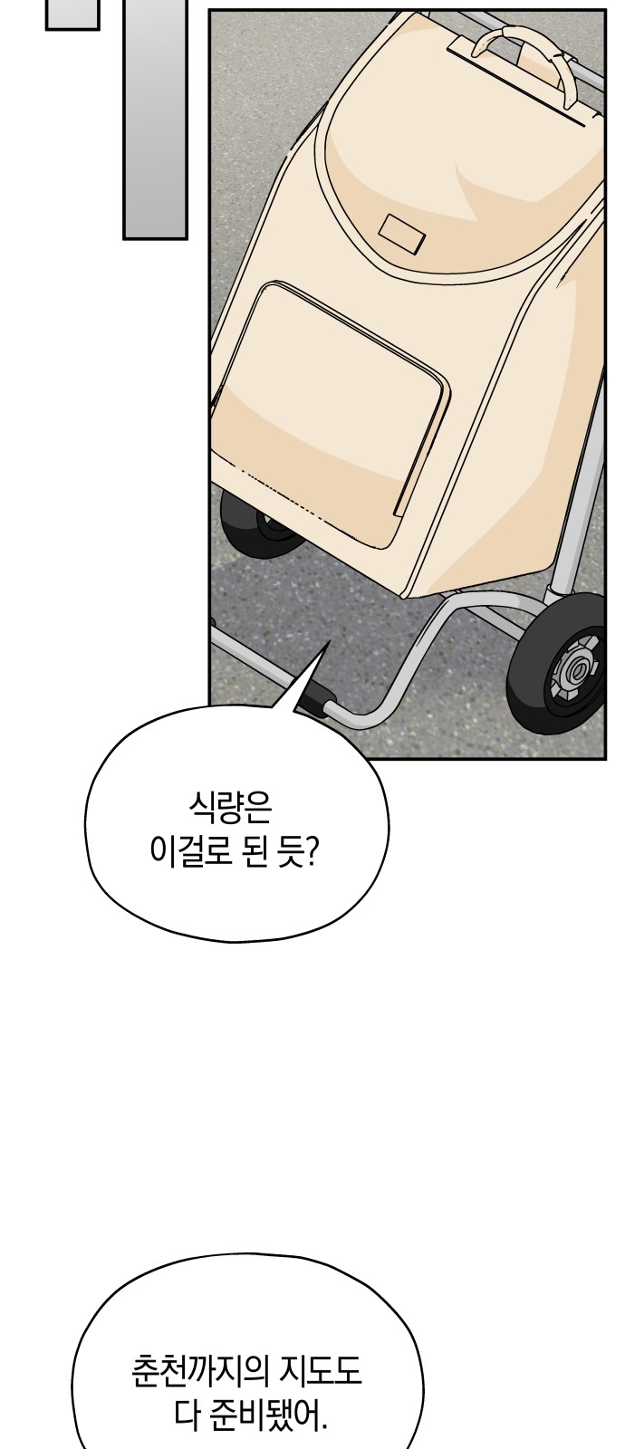 39 페이지