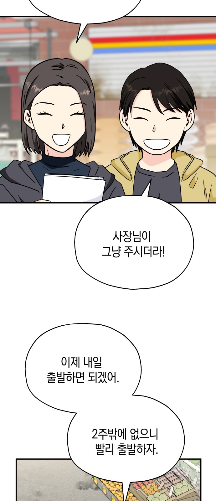 40 페이지