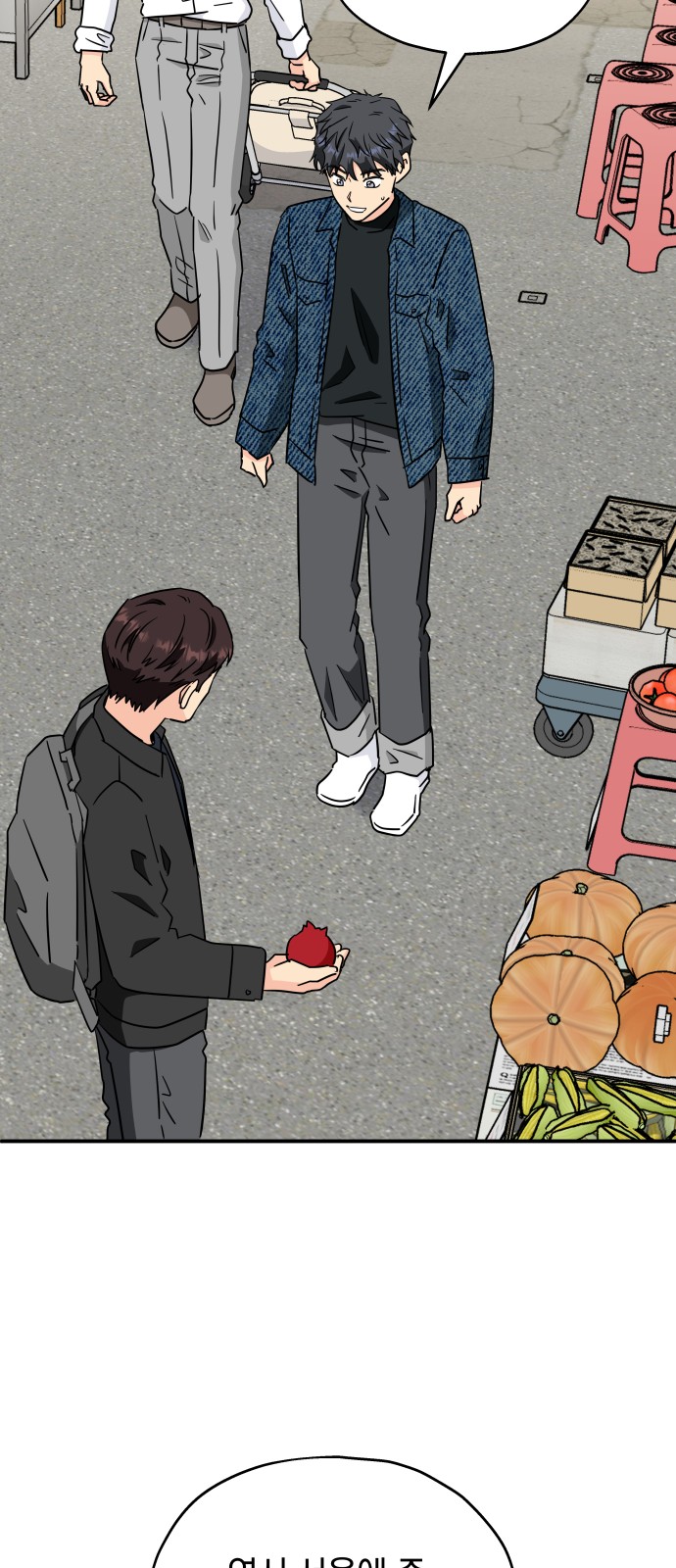 46 페이지