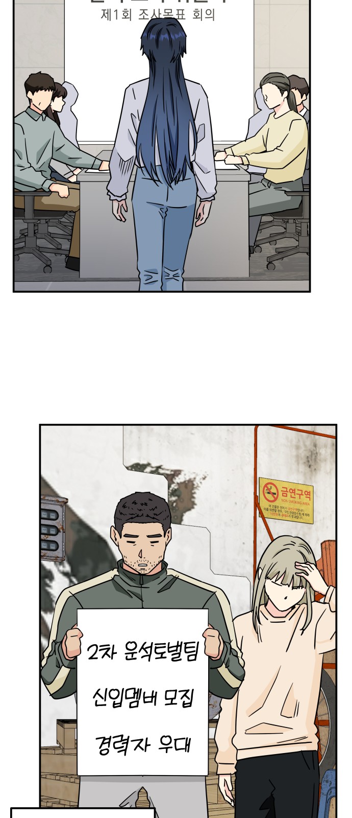 53 페이지