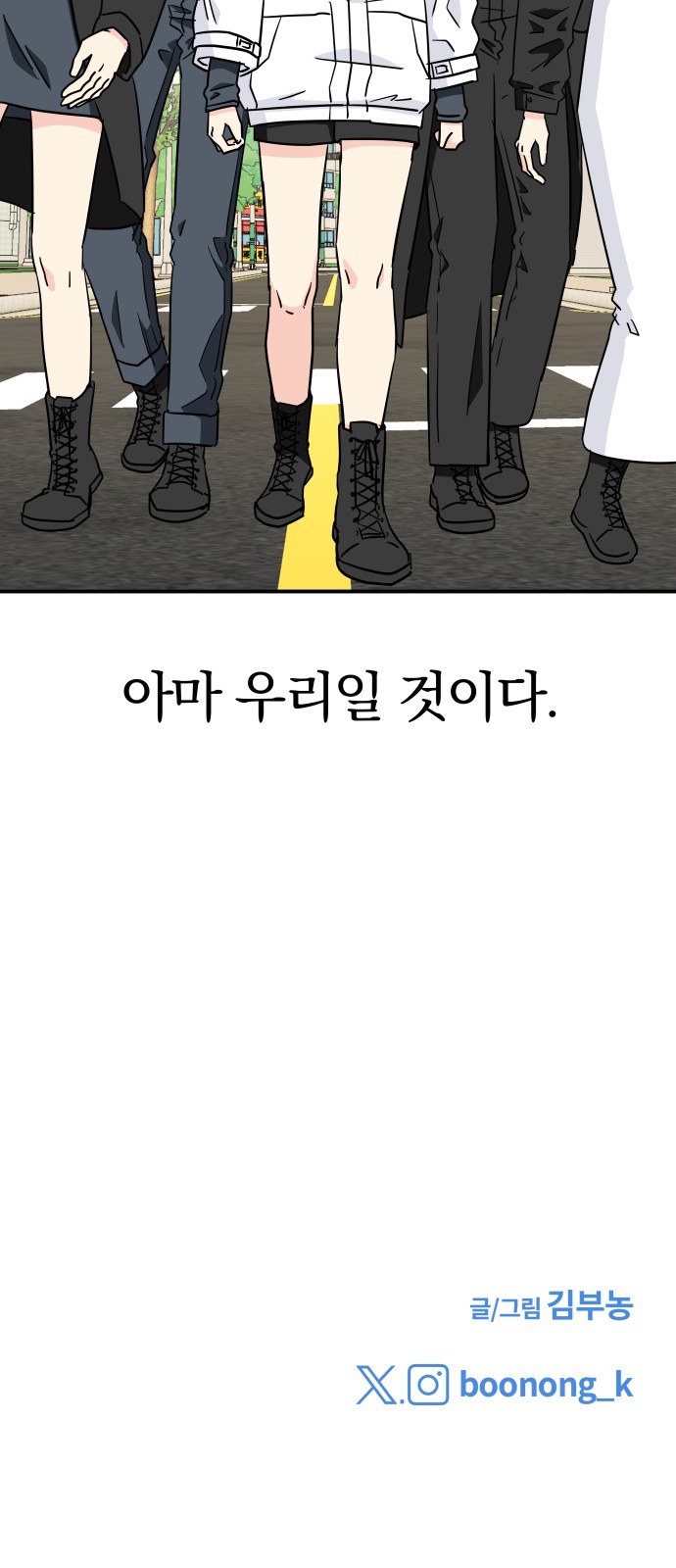 57 페이지