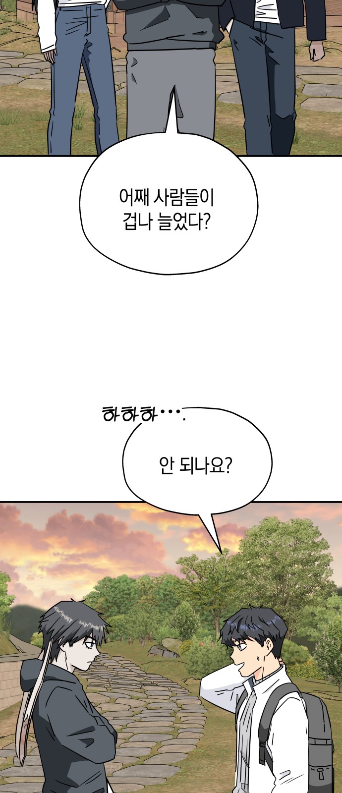 14 페이지