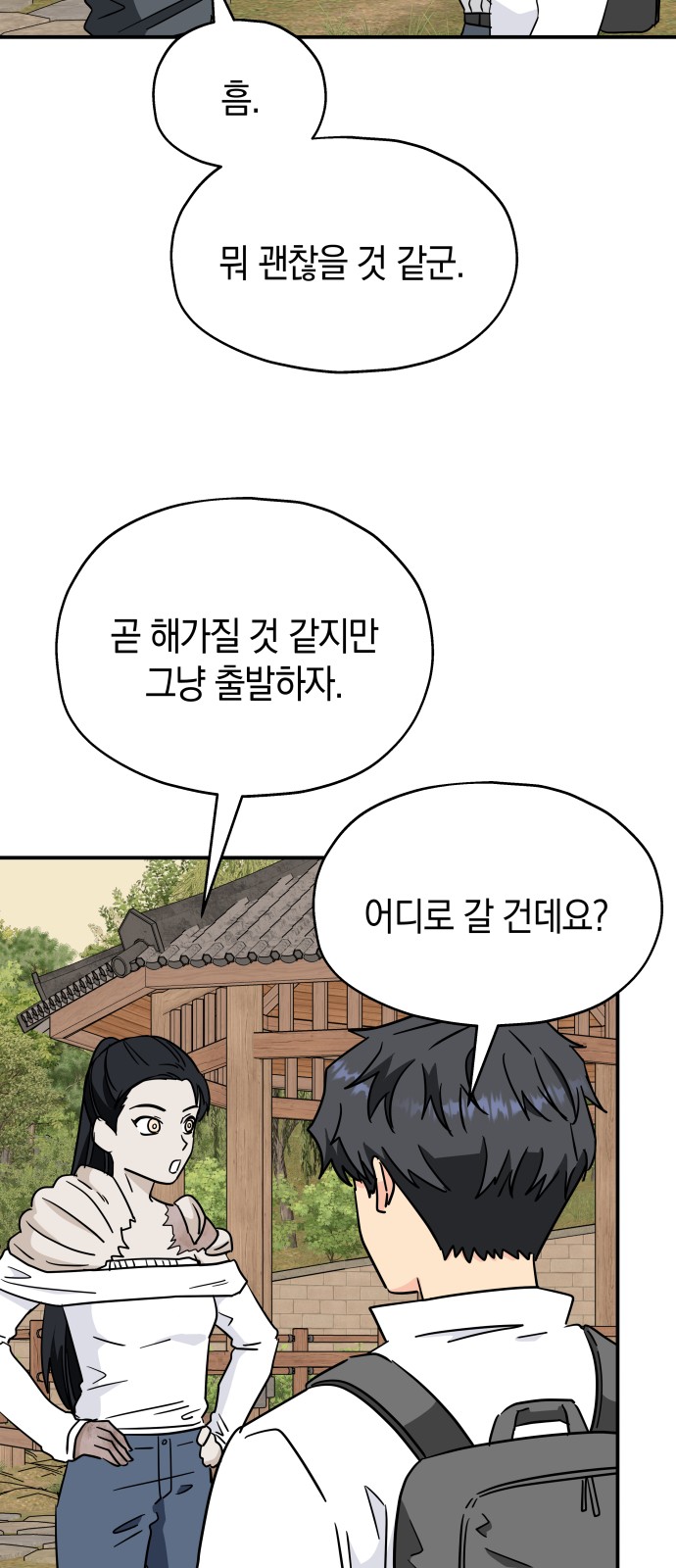 15 페이지