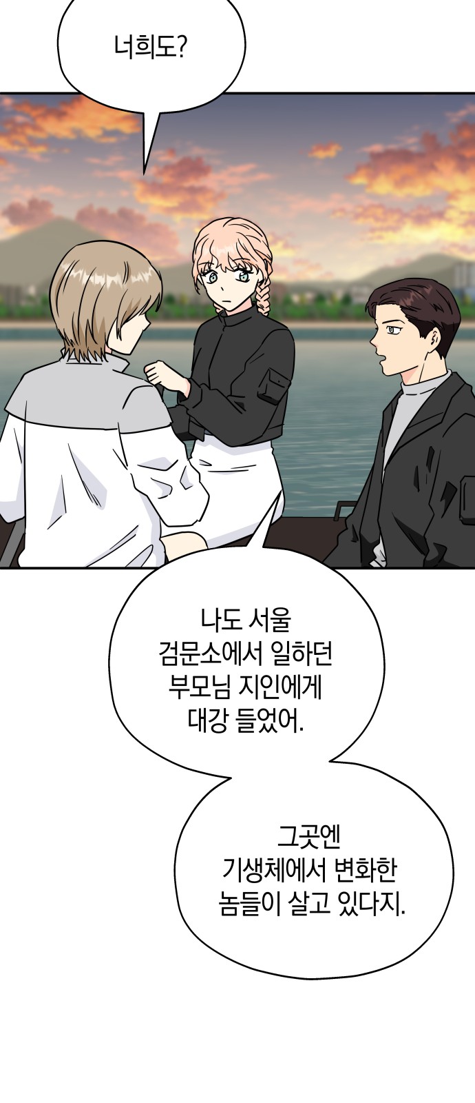 4 페이지