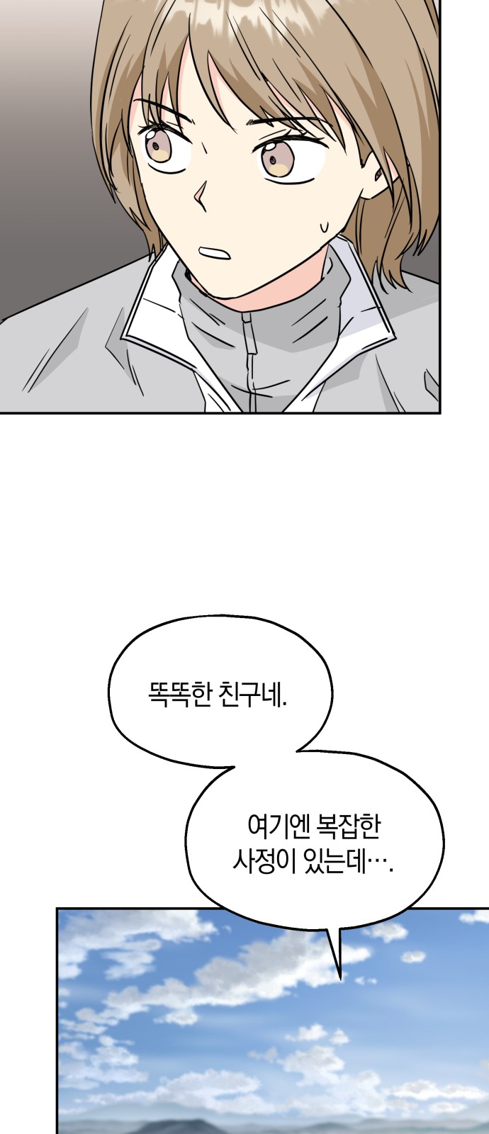 10 페이지