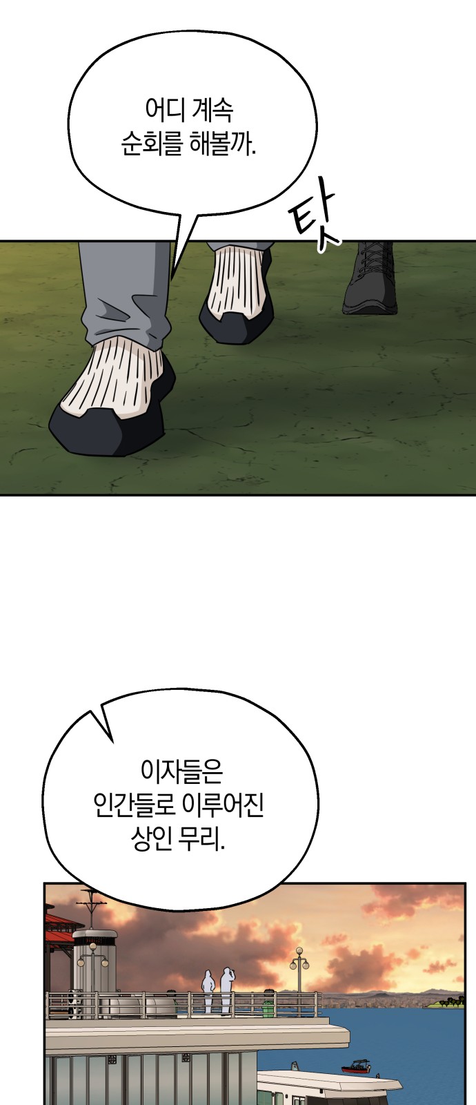30 페이지