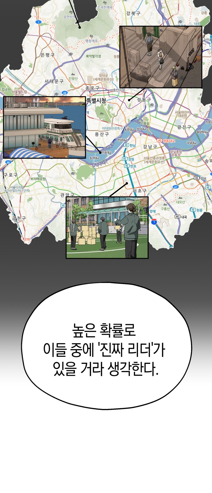 35 페이지