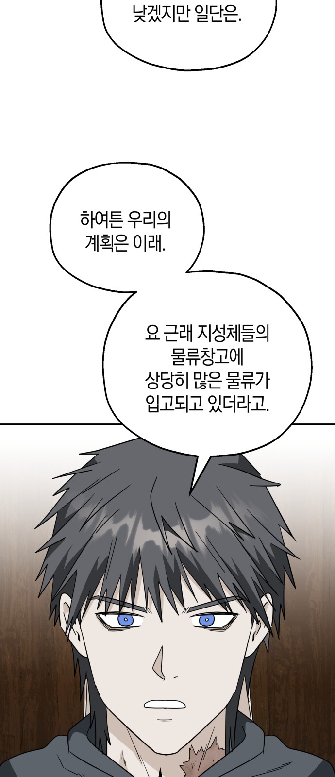 37 페이지
