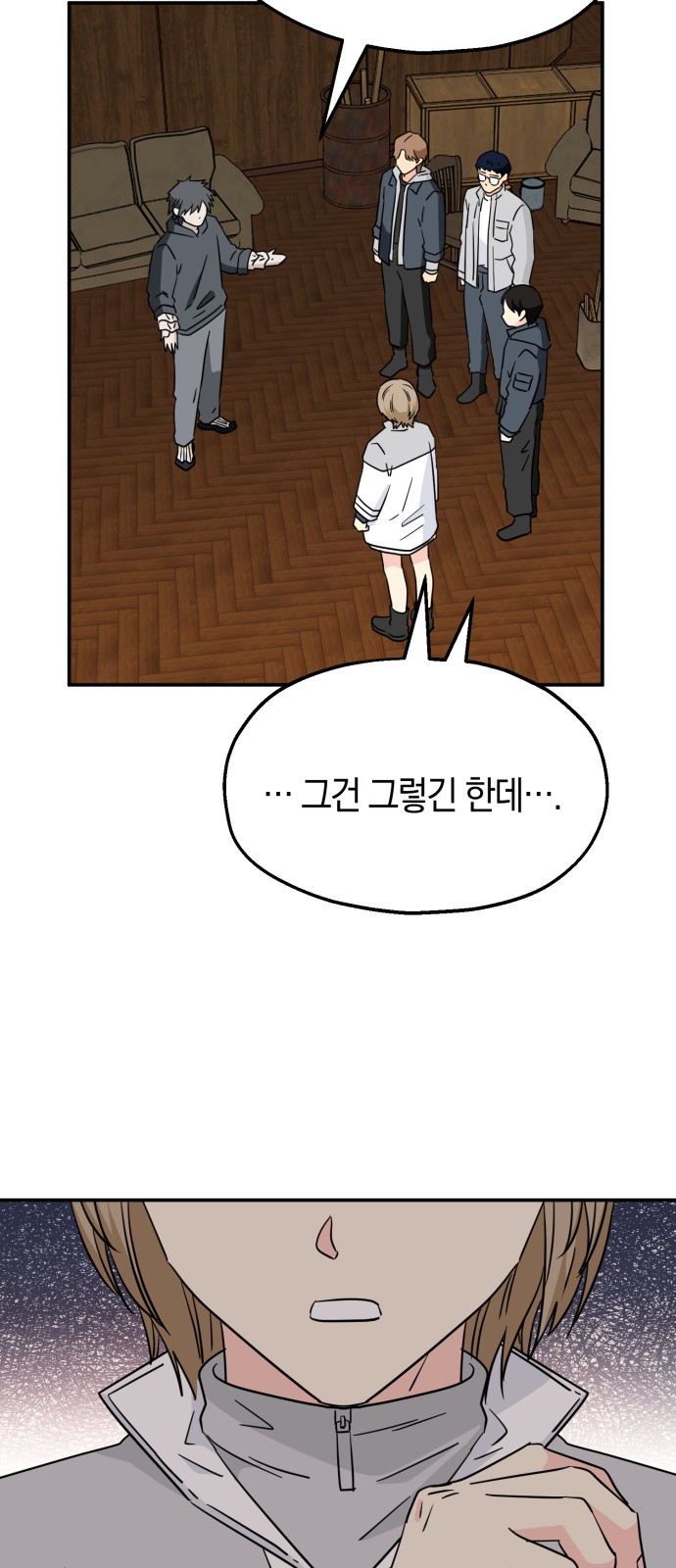 42 페이지