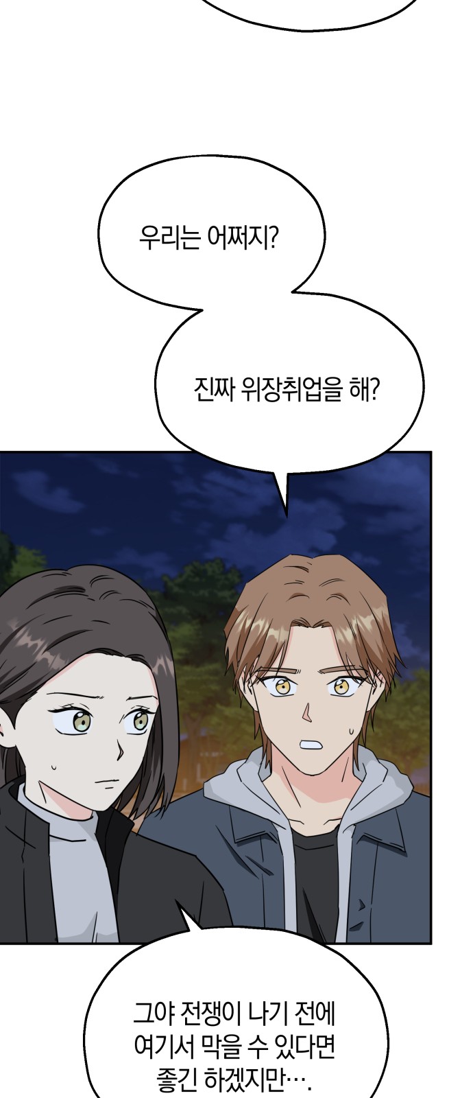 48 페이지