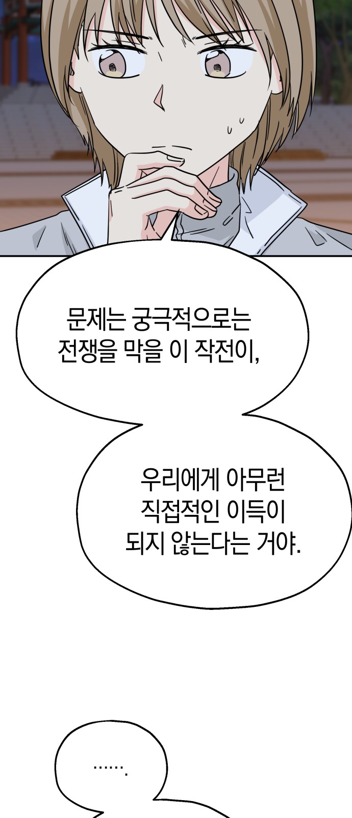 51 페이지