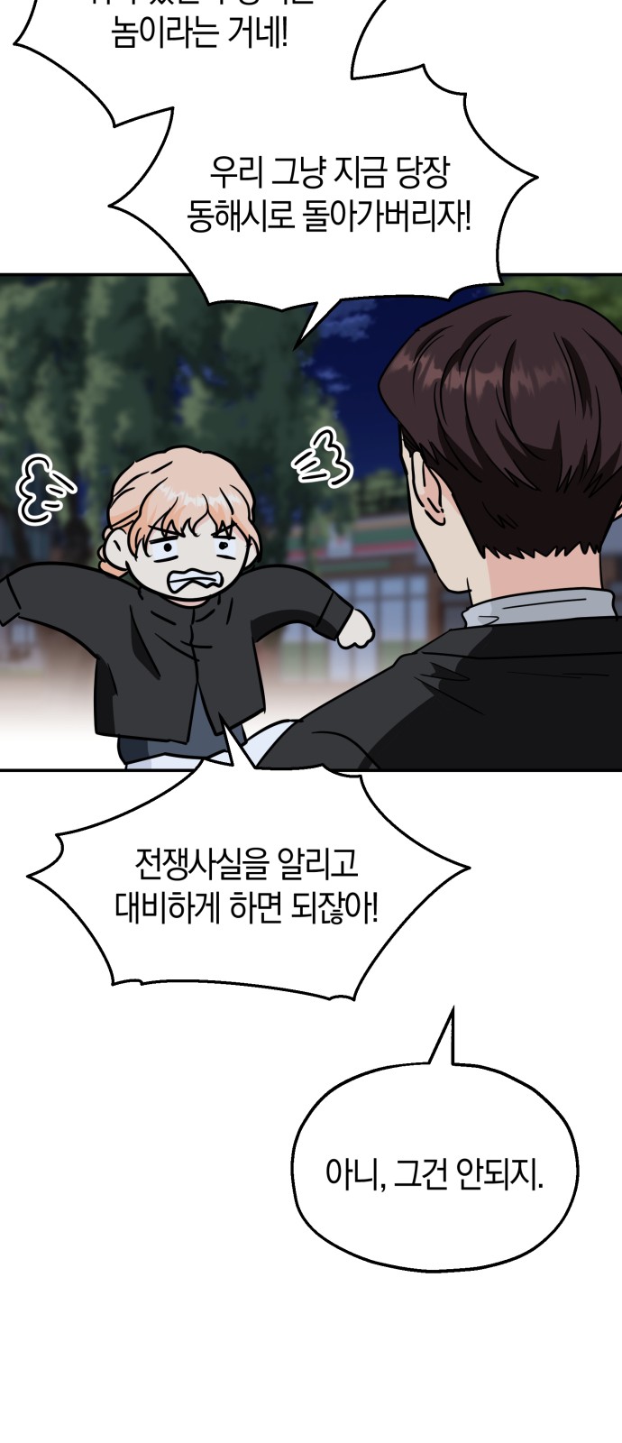 12 페이지