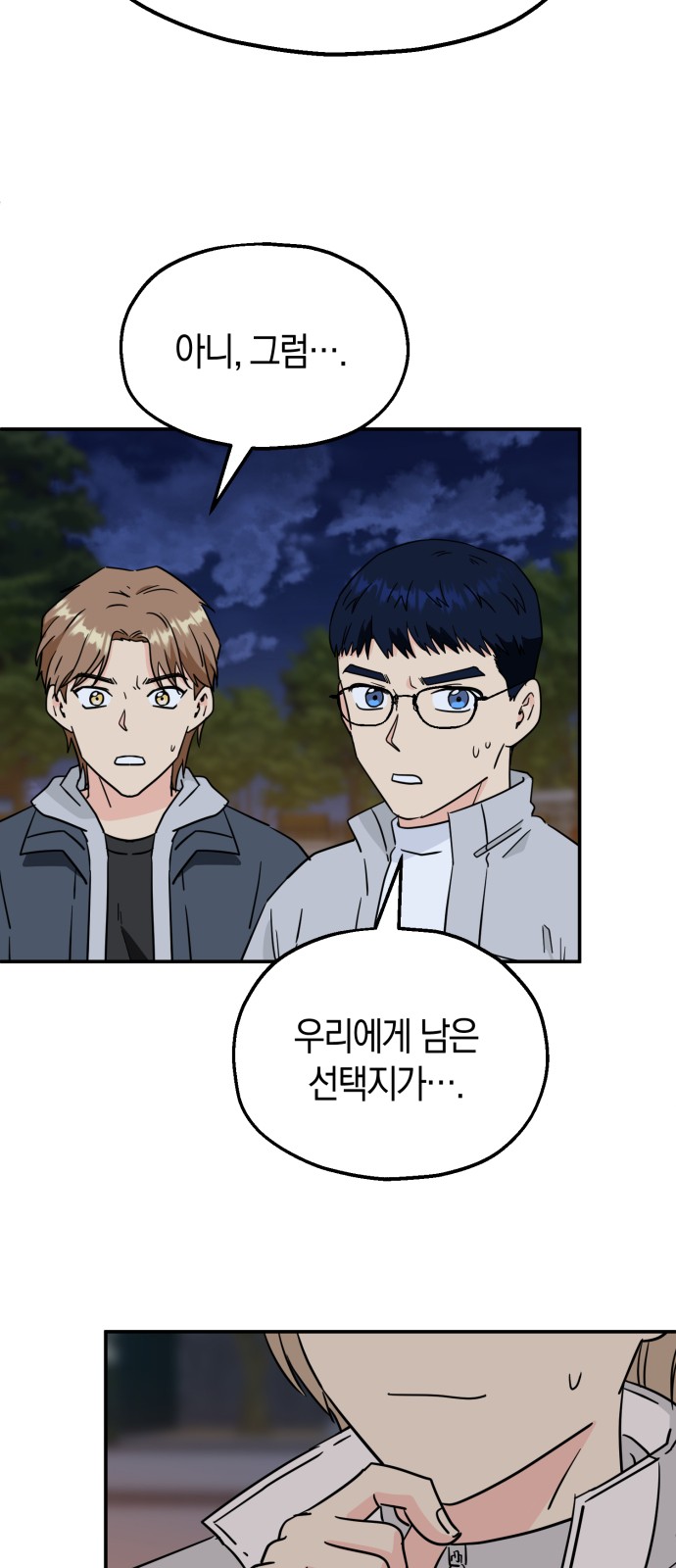 14 페이지