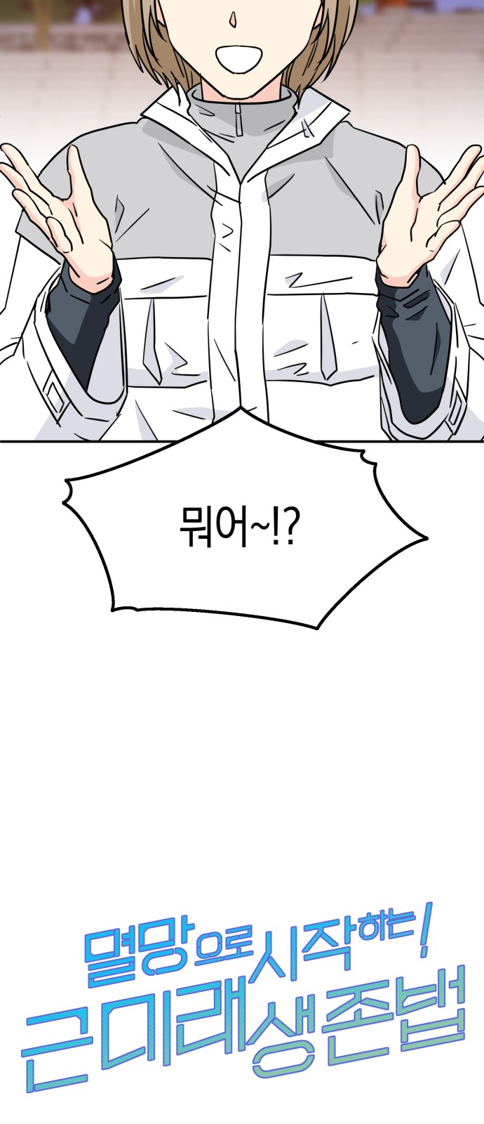 16 페이지